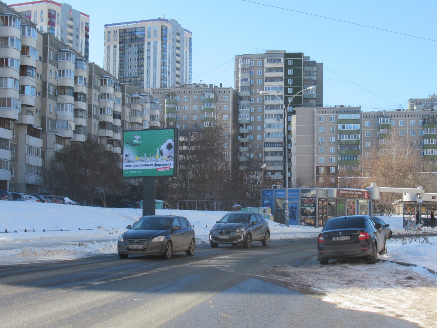 Фотография рекламного носителя, тип: Ситиборд 2.7x3.7, адрес: Самоцветный б-р., д.5, Екатеринбург, Свердловская область, Россия. Сторона B №957252