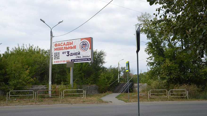 Фотография рекламного носителя, тип: Билборд 3x6, адрес: Заслонова ул. Х Троицкий тракт, Челябинск, Челябинская область, Россия. Сторона B №201010