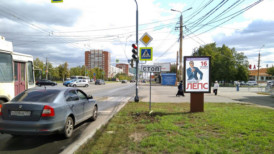 Фотография рекламного носителя, тип: Ситиформат 1.8x1.2, адрес: Комсомольский пр-т., д.69 Х Солнечная ул, Челябинск, Челябинская область, Россия. Сторона А №1337078