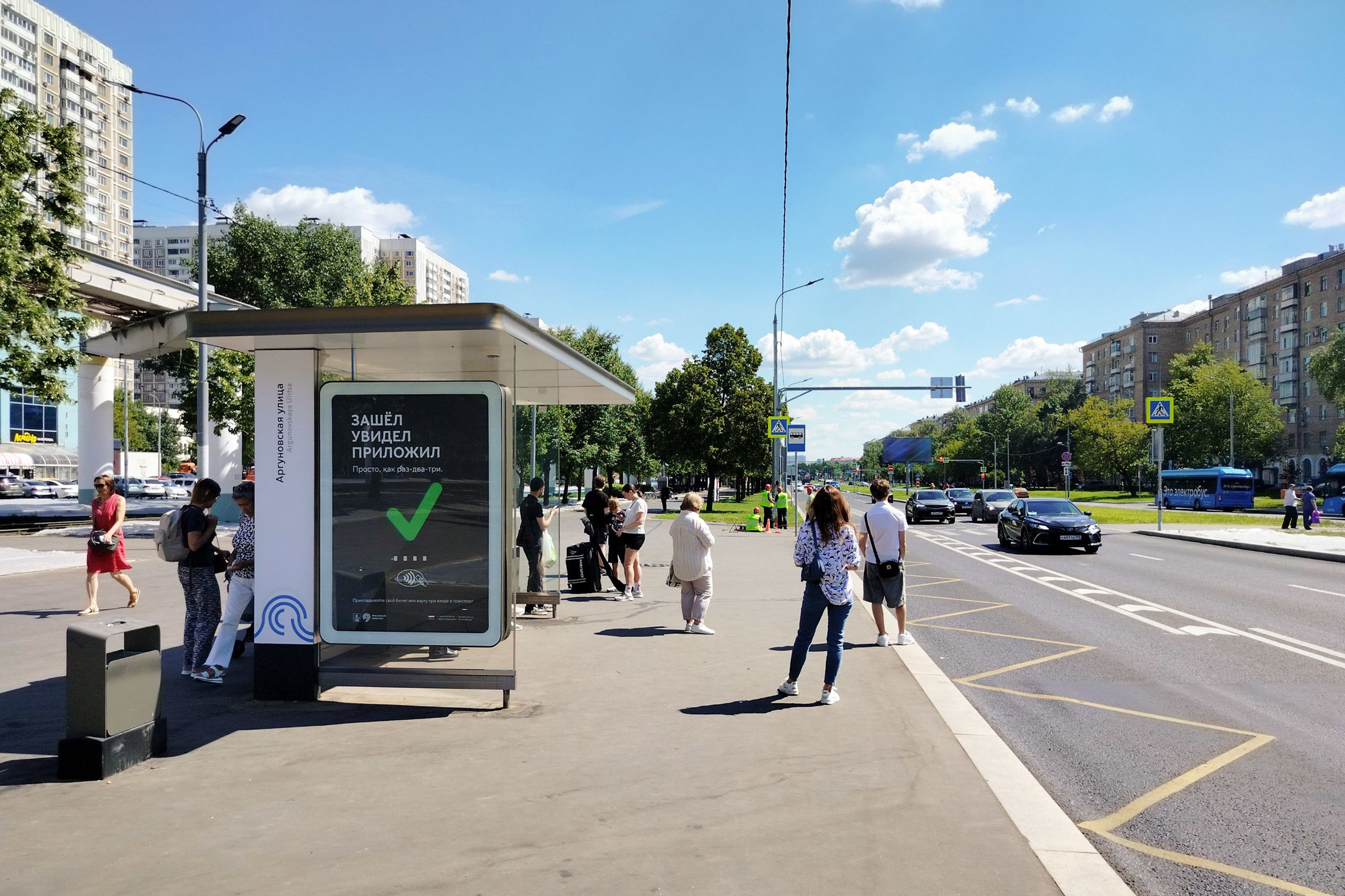 Фотография рекламного носителя, тип: Остановка 1.8x1.2, адрес: Королева Академика ул. Х Аргуновская ул., Москва, Россия. Сторона Б №334671