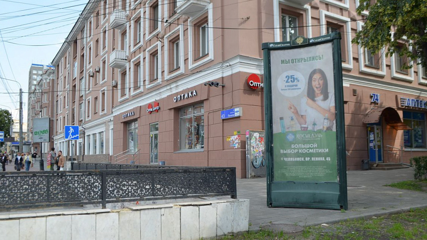 Фотография рекламного носителя, тип: Пиллар 3x1.4, адрес: Ленина пр-т., д.43 Х Свободы ул., Челябинск, Челябинская область, Россия. Сторона A №199333