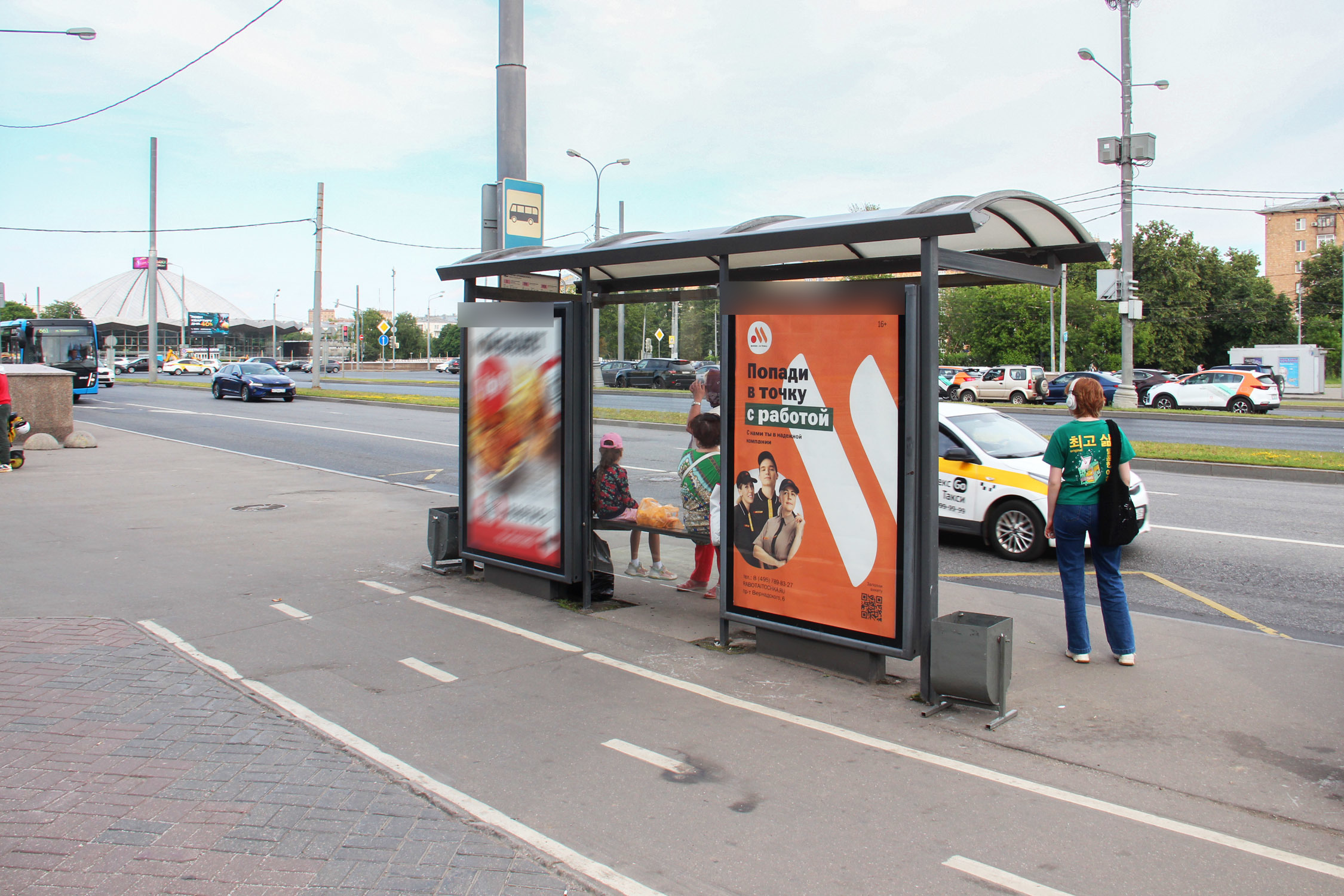 Фотография рекламного носителя, тип: Остановка 1.8x1.2, адрес: Вернадского пр-т., ост. "МЕТРО УНИВЕРСИТЕТ", поз.1, Москва, Россия. Сторона Б2 №506343