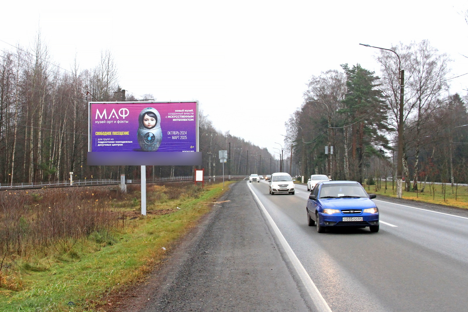 Фотография рекламного носителя, тип: Билборд 3x6, адрес: Приморское ш., 160м до ж-д ст. Морская, Санкт-Петербург, Россия. Сторона Б №978337