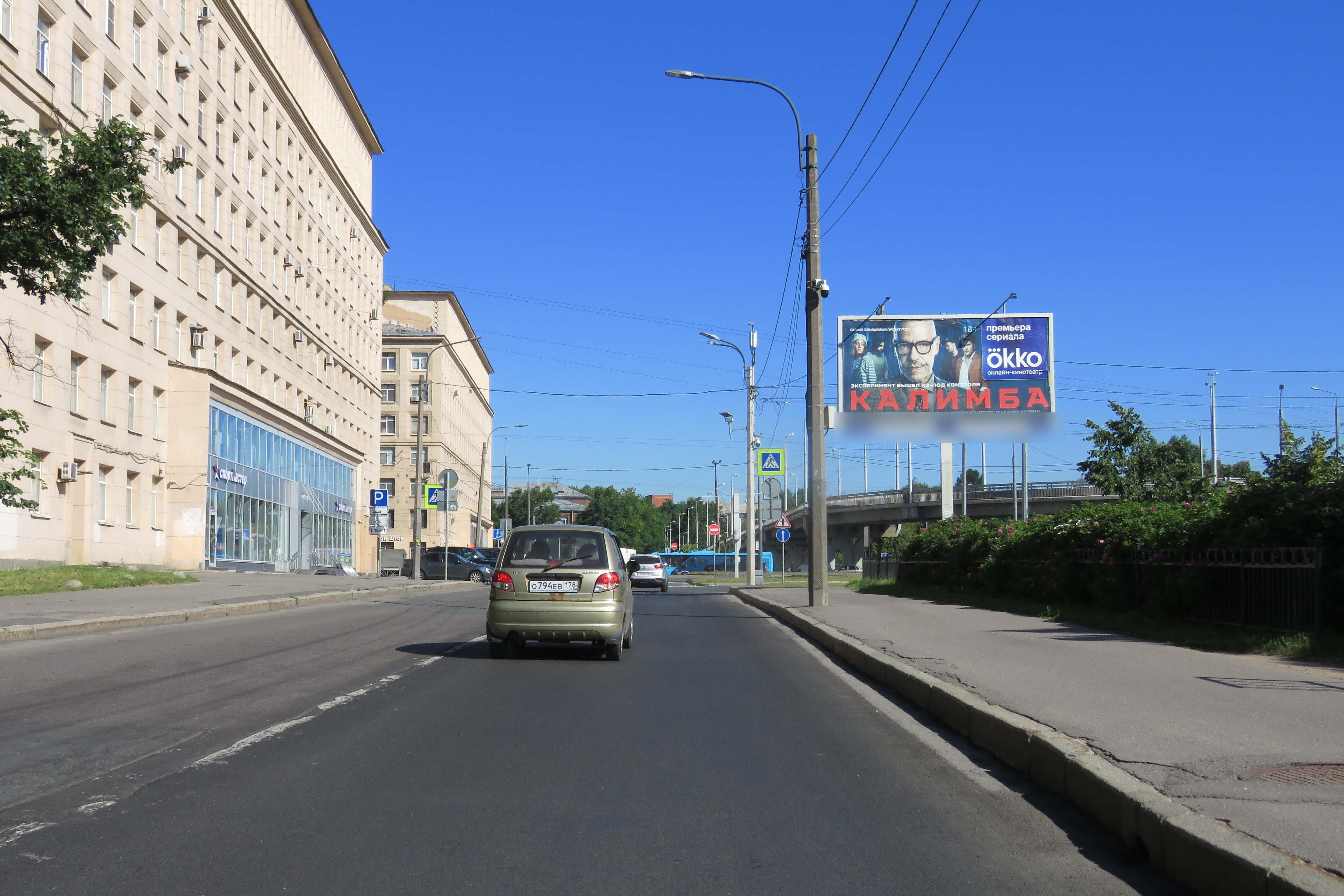 Фотография рекламного носителя, тип: Билборд 3x6, адрес: Прямой пр-т., парк Куракина Дача, Санкт-Петербург, Россия. Сторона А1 №632000