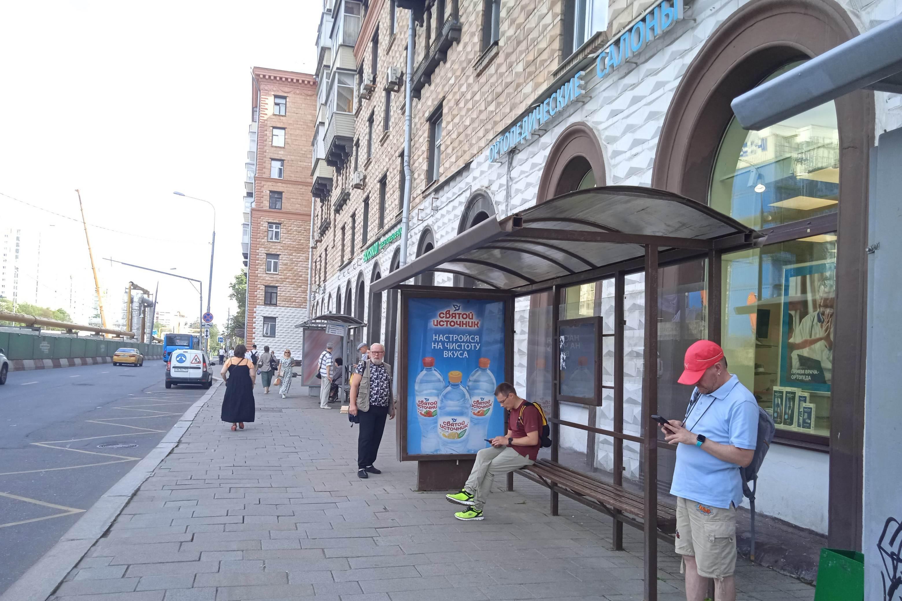 Фотография рекламного носителя, тип: Остановка 1.8x1.2, адрес: Дмитрия Ульянова ул., д.24, стр.1, ост. "м. "Академическая", поз. 2, Москва, Россия. Сторона А №979143