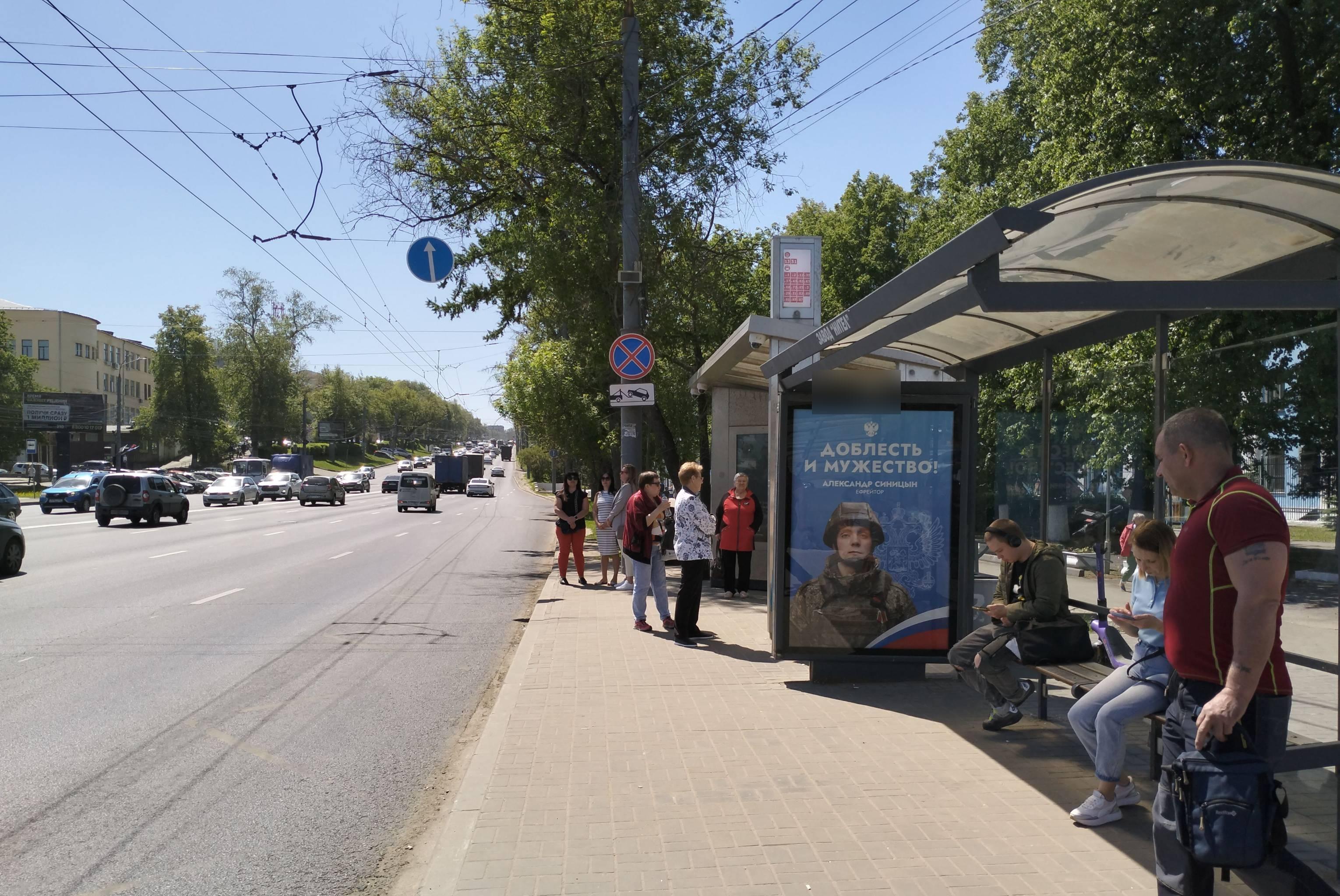 Фотография рекламного носителя, тип: Остановка 1.8x1.2, адрес: Гагарина пр-т., ост. завод НИТЕЛ, поз.1, Нижний Новгород, Нижегородская область, Россия. Сторона А №142000