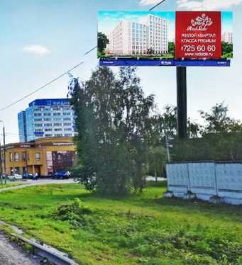 Фотография рекламного носителя, тип: Ситиборд 2.7x3.7, адрес: Белокаменное ш., перед съездом на Каширское ш., Видное, Московская область, Россия. Сторона А1-А10 №1375764