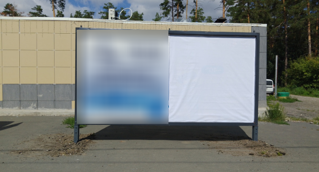 Фотография рекламного носителя, тип: Афиша 1.75x1.8, адрес: Громовой ул., ООТ "Механизаторов", Тольятти, Самарская область, Россия. Сторона А2 №1334295