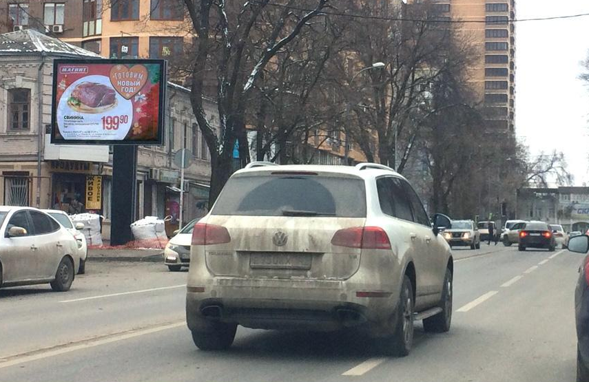 Фотография рекламного носителя, тип: Ситиборд 2.7x3.7, адрес: Кировский пр-т., д.67 Х Антенная ул., Ростов-на-Дону, Ростовская область, Россия. Сторона Б №781897