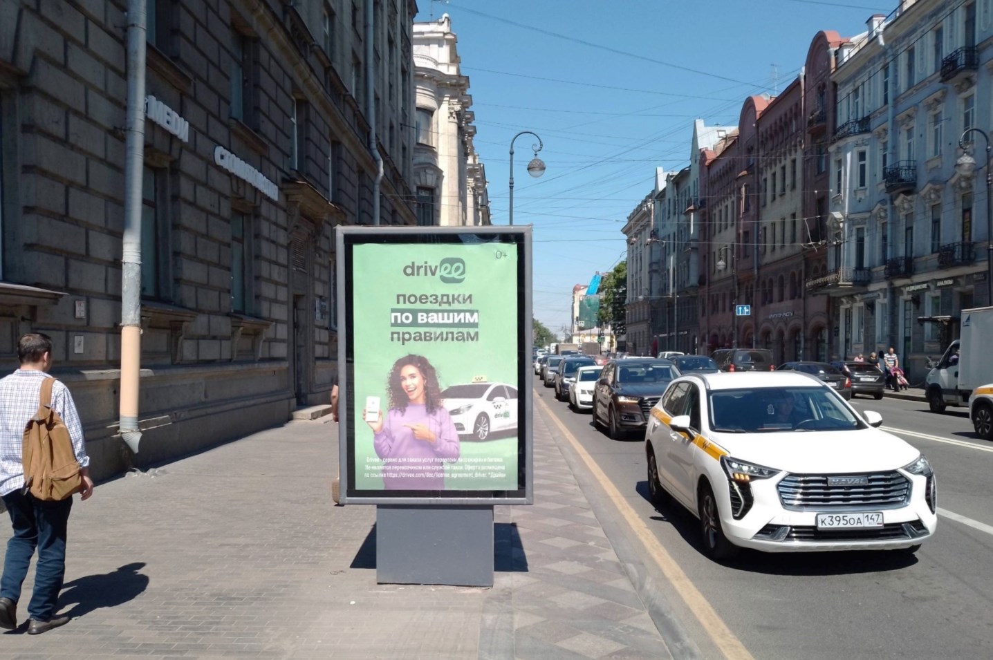 Фотография рекламного носителя, тип: Ситиформат 1.8x1.2, адрес: Каменноостровский пр-т., д.42Б Х Левашовский пр-т., Санкт-Петербург, Россия. Сторона Б №638159