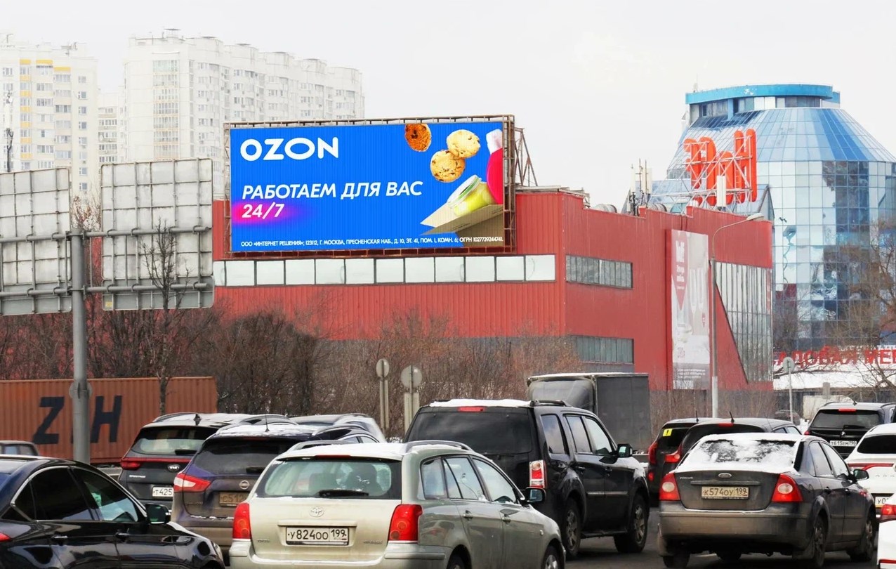 Фотография рекламного носителя, тип: Медиафасад, адрес: Ленинградское ш., д.1/1, Химки, Московская область, Россия. Сторона B1-B10 №245449