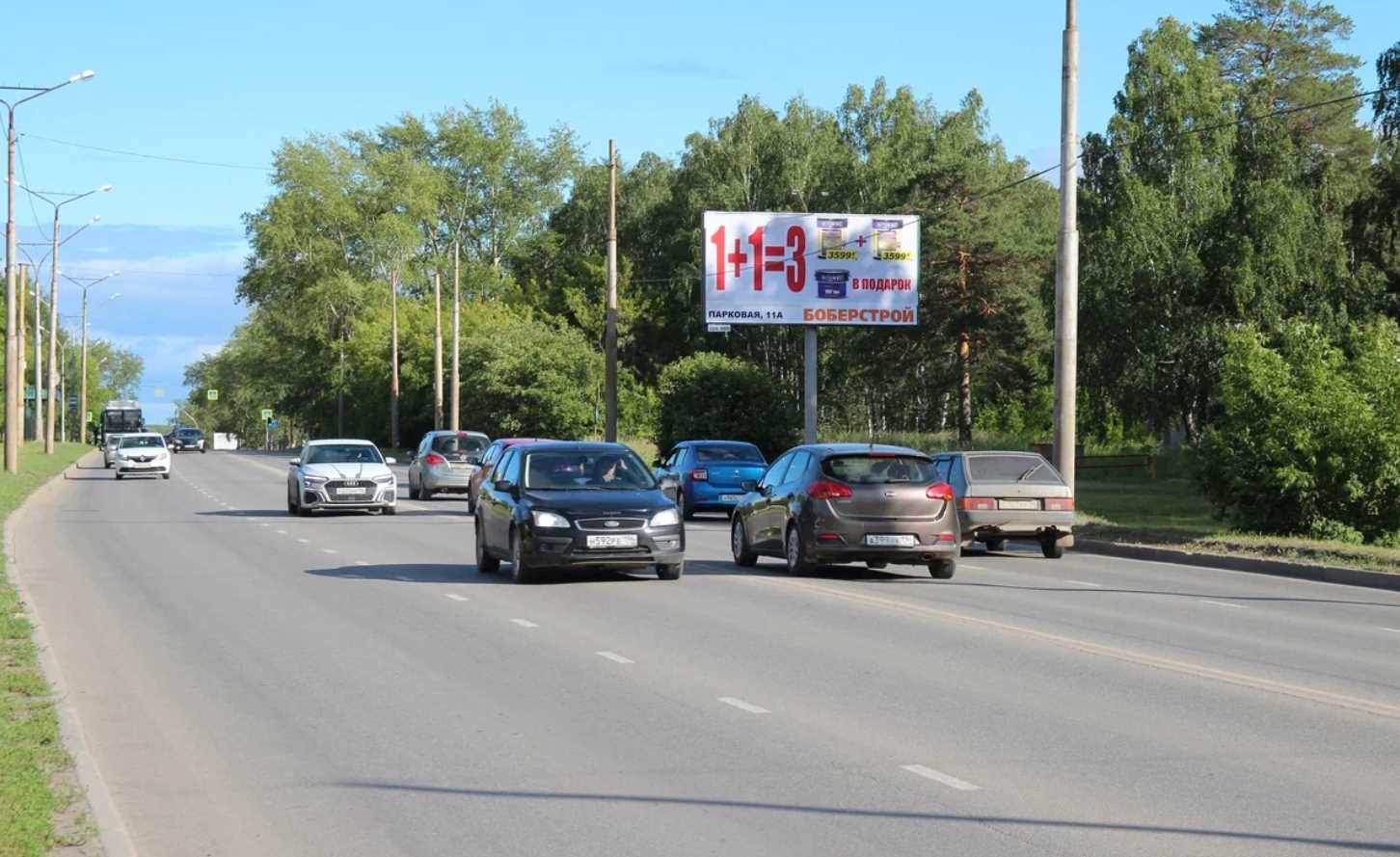 Фотография рекламного носителя, тип: Билборд 3x6, адрес: Кадочникова ул., д.9, Каменск-Уральский, Свердловская область, Россия. Сторона А №1335268
