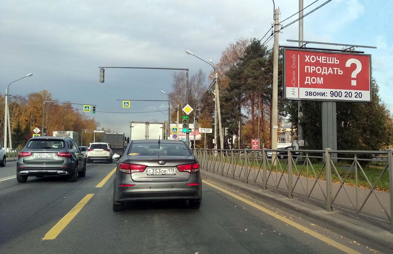 Фотография рекламного носителя, тип: Билборд 3x6, адрес: Сертолово пос., Выборгское ш. Х Молодцова ул., Санкт-Петербург, Россия. Сторона А №131574