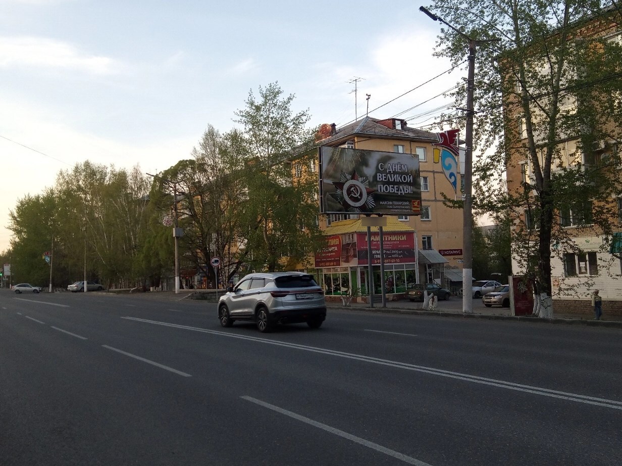 Фотография рекламного носителя, тип: Билборд 3x6, адрес: имени Ю.А. Гагарина пр-т., 1 лин., д.18, Златоуст, Челябинская область, Россия. Сторона A №1380876