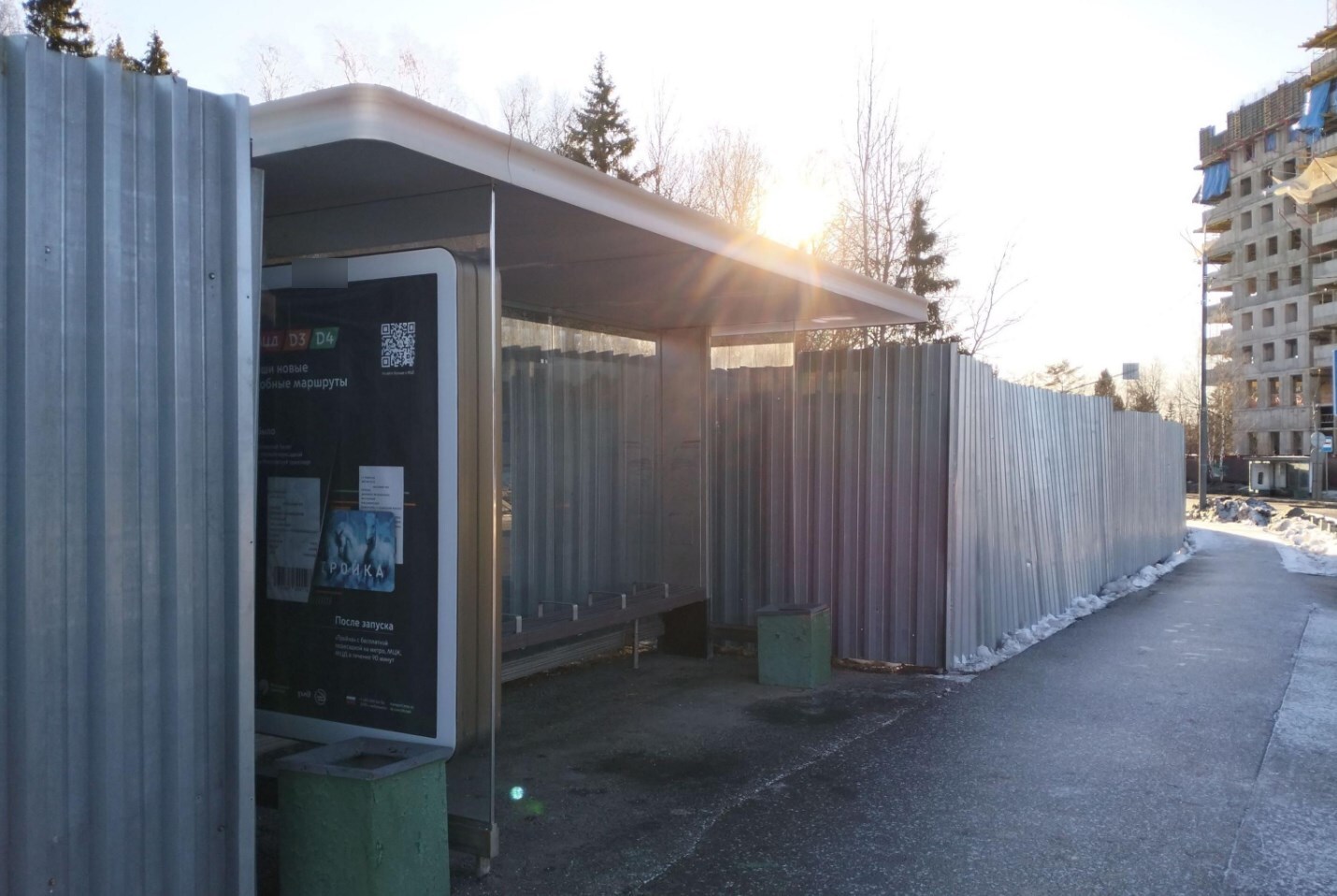 Фотография рекламного носителя, тип: Остановка 1.8x1.2, адрес: Генерала Алексеева пр-т., д.13а, Зеленоград, Москва, Россия. Сторона Б №950374