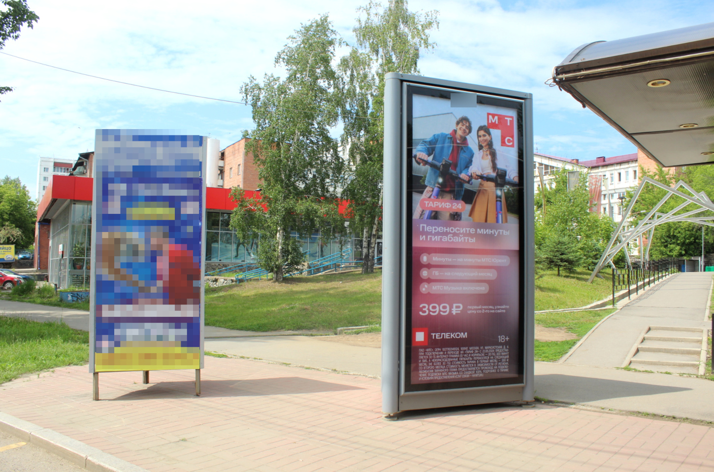 Фотография рекламного носителя, тип: Пиллар 3x1.4, адрес: Байкальская ул., д.249, Иркутск, Иркутская область, Россия. Сторона А №1077810