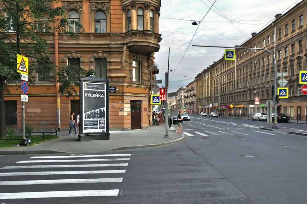 Фотография рекламного носителя, тип: Пиллар 3x1.4, адрес: Малый пр-т., д.30 Х 11-ая линия ул., д.62, Санкт-Петербург, Россия. Сторона Б №144295