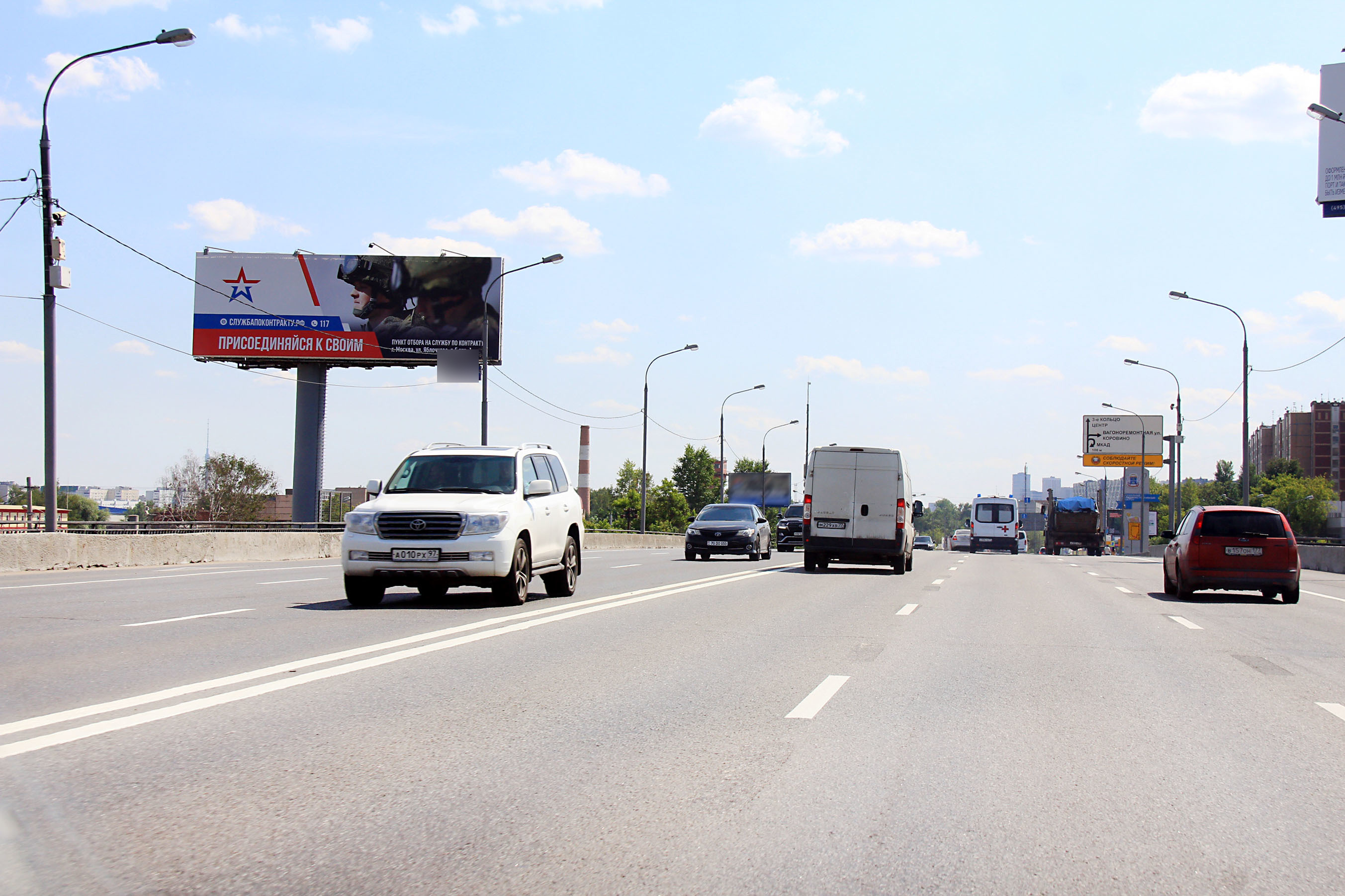 Фотография рекламного носителя, тип: Суперсайт 5x15, адрес: Дмитровское ш., д.114 Х Лианозовский пр-зд., Москва, Россия. Сторона Б №150958