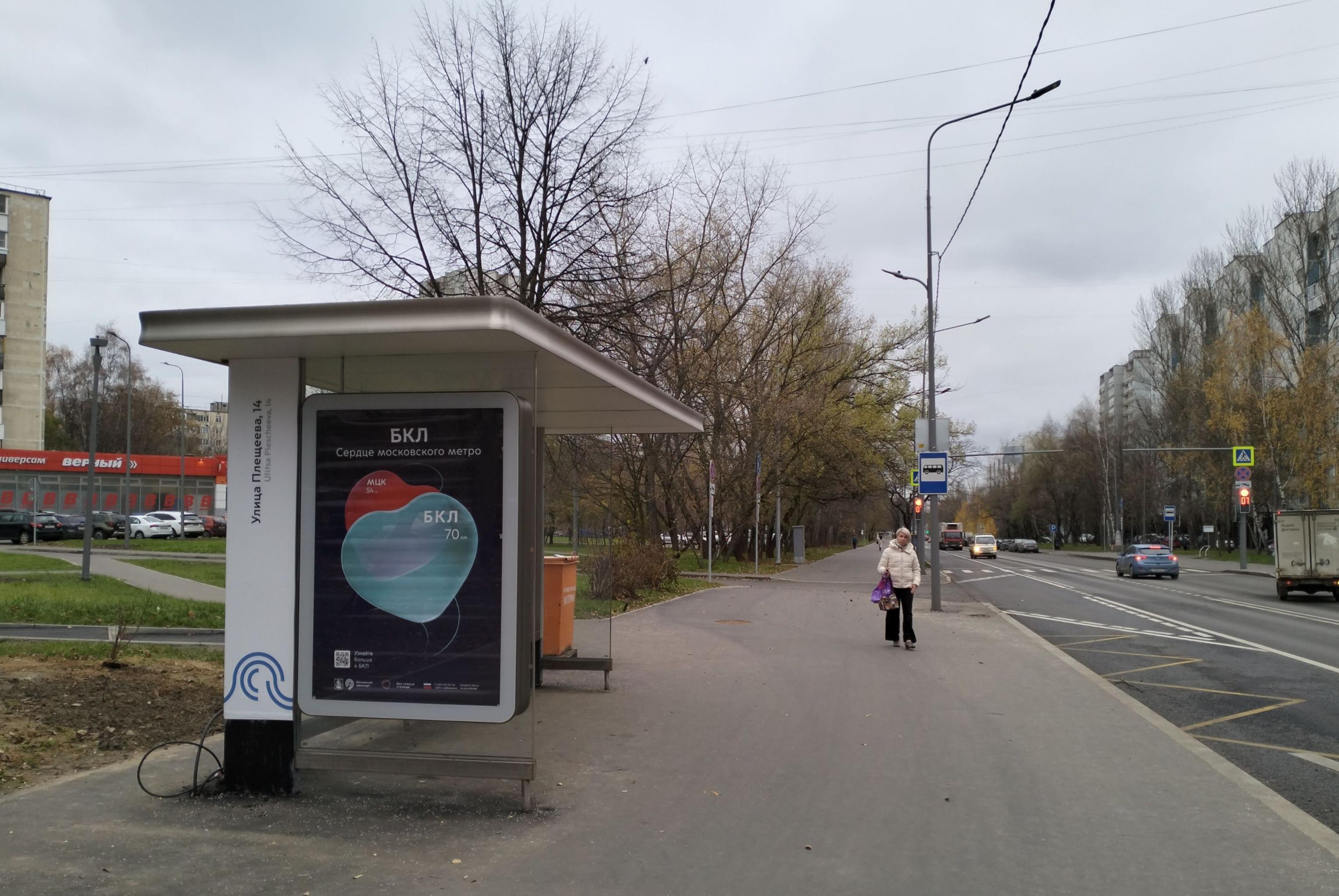 Фотография рекламного носителя, тип: Остановка 1.8x1.2, адрес: Плещеева ул., д.9, Москва, Россия. Сторона Б №307323