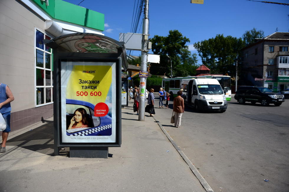 Фотография рекламного носителя, тип: Остановка 1.8x1.2, адрес: Свободы пл., д.2, поз.1, Рязань, Рязанская область, Россия. Сторона Б №158787