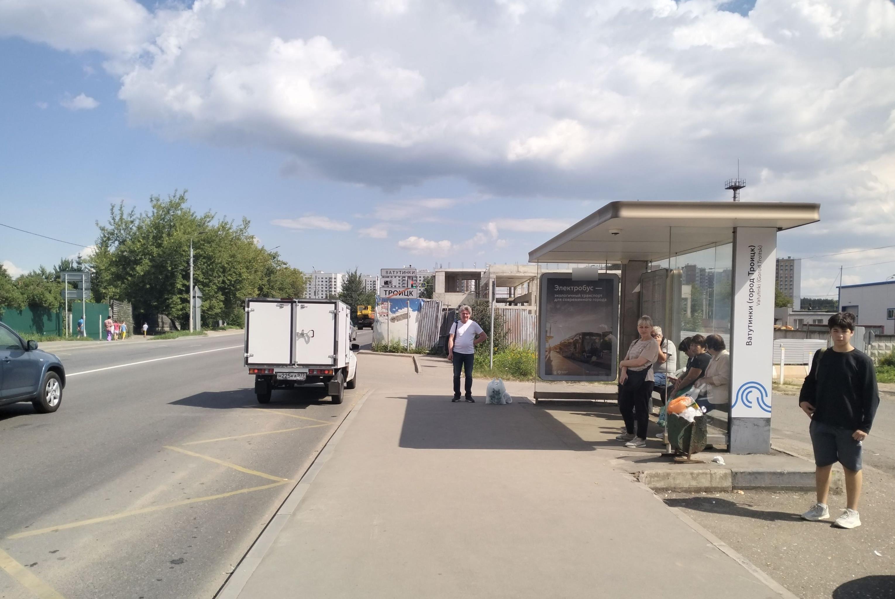 Фотография рекламного носителя, тип: Остановка 1.8x1.2, адрес: Текстильщиков ул., ост. "Ватутинки", Москва, Россия. Сторона А №934409