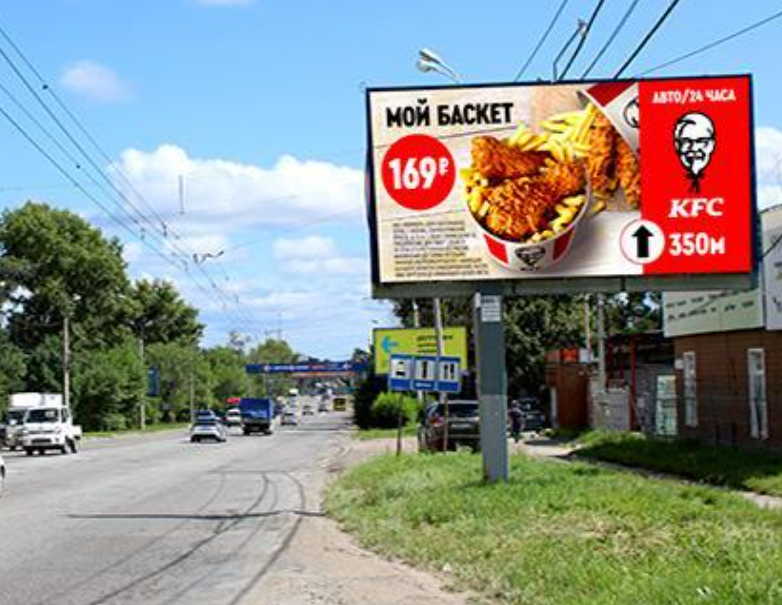 Фотография рекламного носителя, тип: Билборд 3x6, адрес: 60 л. Октября про-т, д.208, Хабаровск, Хабаровский край, Россия. Сторона А1 №1329552