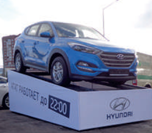 Фотография рекламного носителя, тип: Нестандартный ситиформат, адрес: Татаренкова д., Никитина ул., д.1в, гипермаркет ЕВРОПА, парковка, Курская область, Россия. Сторона А №1371175