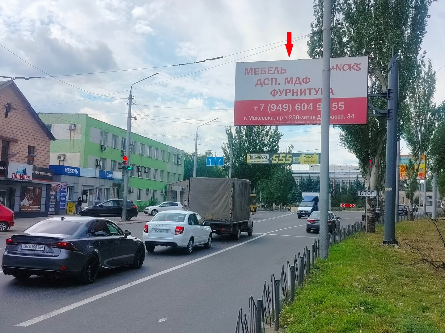 Фотография рекламного носителя, тип: Билборд 3x6, адрес: 250-летия Донбасса пр-т. Х Московская ул., Донецк, Донецкая область, Россия. Сторона А №1348260