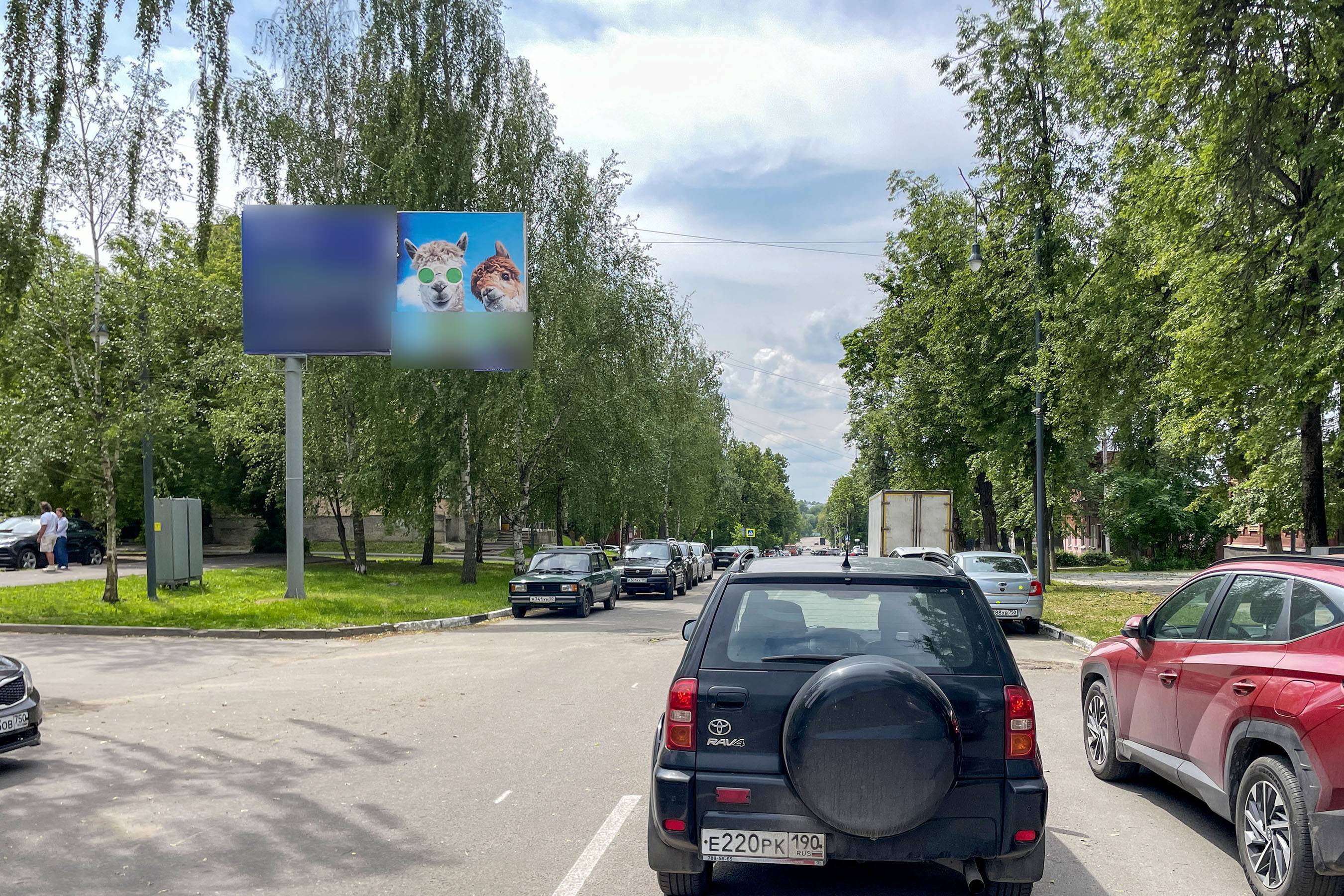 Фотография рекламного носителя, тип: Билборд 3x6, адрес: Александра Невского ул., д.22, Егорьевск, Московская область, Россия. Сторона Б №178999