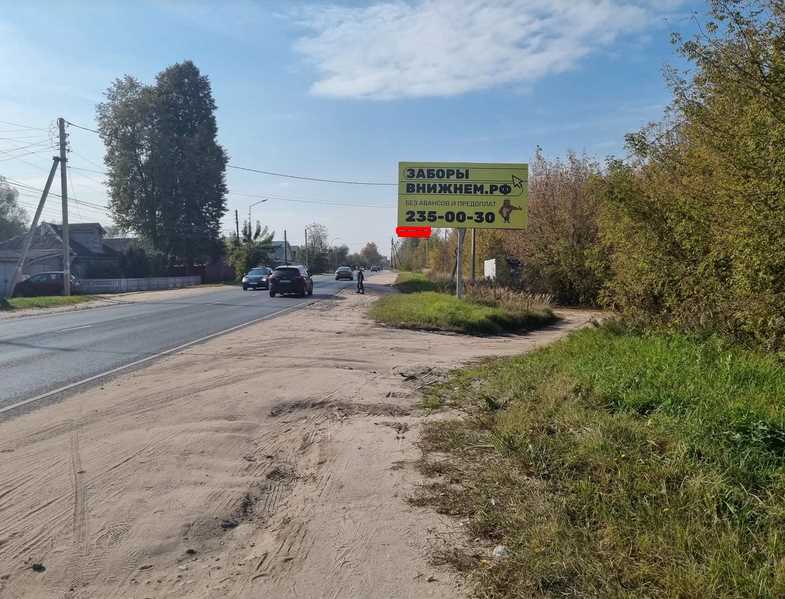 Фотография рекламного носителя, тип: Билборд 3x6, адрес: Интернациональная ул., д.126, Бор, Нижегородская область, Россия. Сторона A №974452