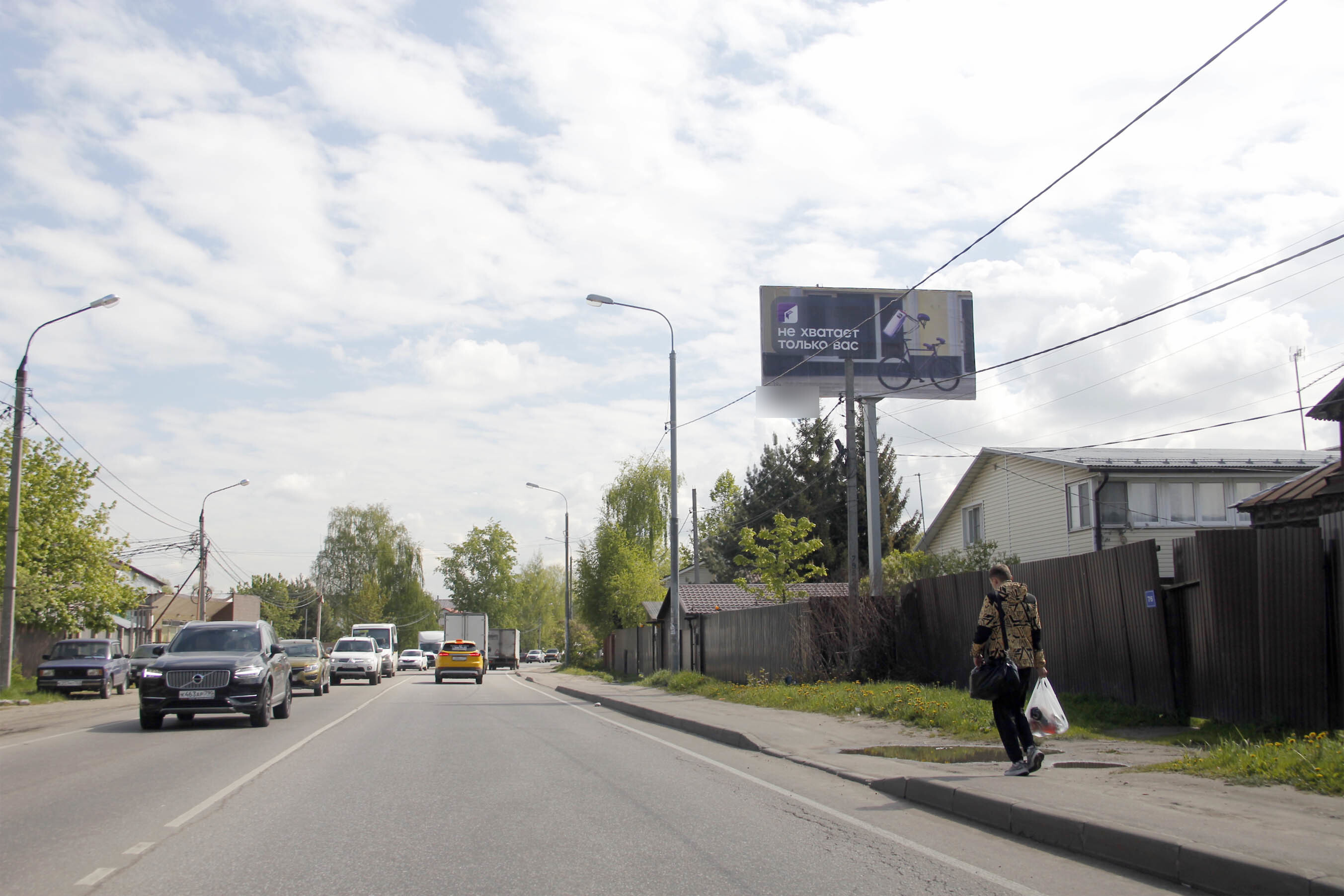 Фотография рекламного носителя, тип: Билборд 3x6, адрес: Носовихинское ш., 3 720м, Балашиха, Московская область, Россия. Сторона А №209480