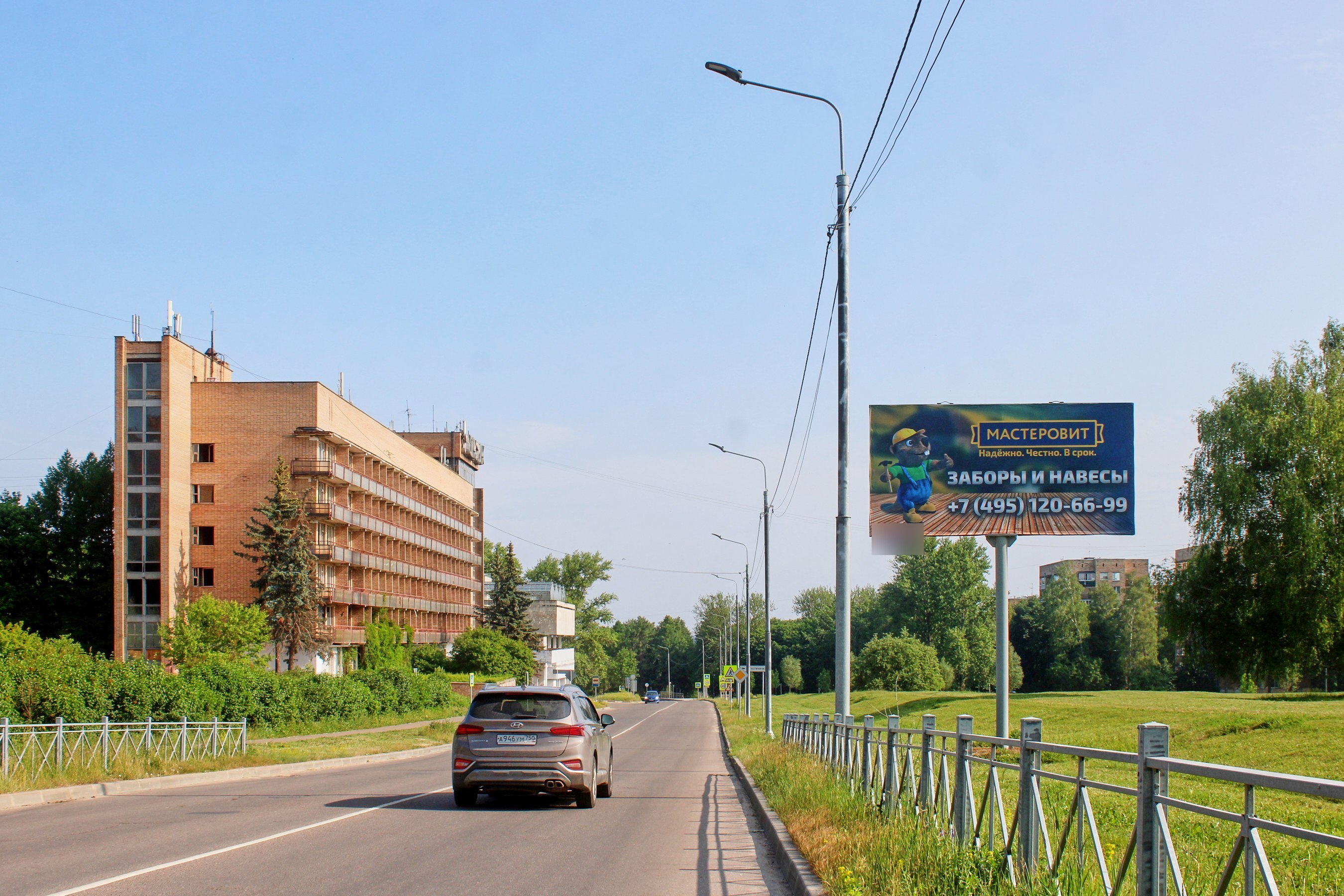 Фотография рекламного носителя, тип: Билборд 3x6, адрес: Пущино г., Академика Франка ул. Х Науки пр-т., Пущино, Московская область, Россия. Сторона А №951330