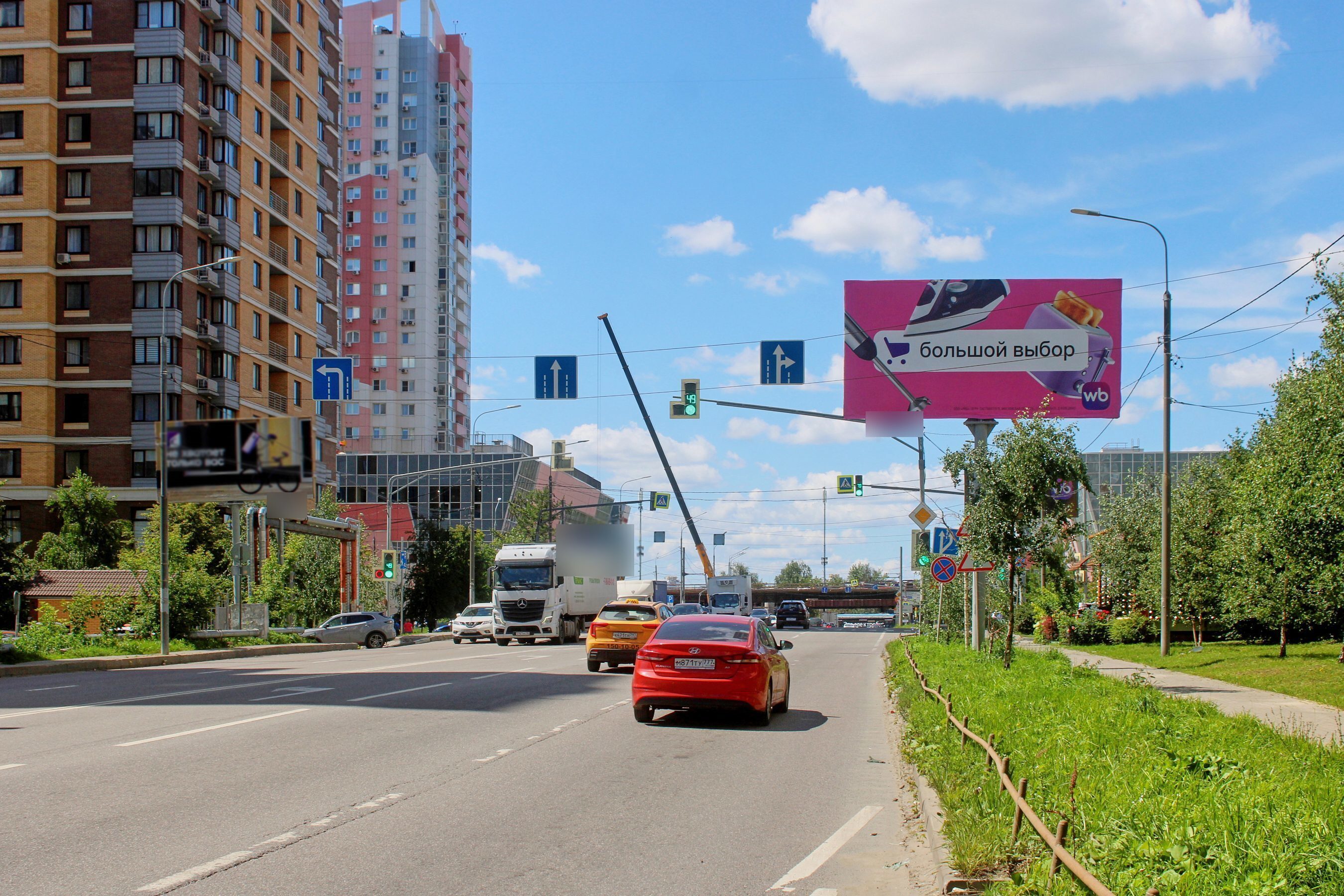 Фотография рекламного носителя, тип: Билборд 3x6, адрес: Бутово д., поз.6, Видное, Московская область, Россия. Сторона А №351928