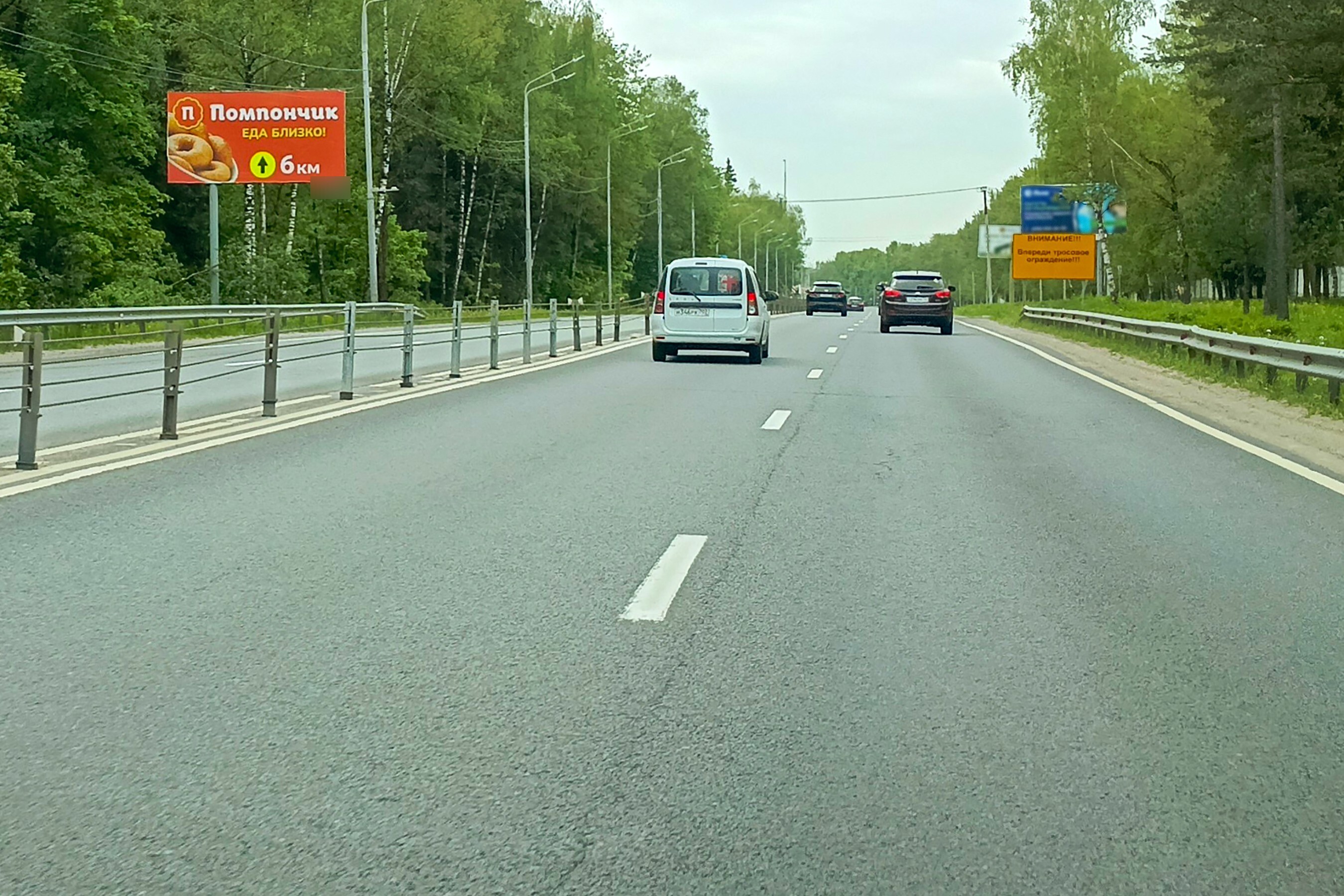 Фотография рекламного носителя, тип: Билборд 3x6, адрес: Сергиево-Посадский округ, подъезд к городу, ПК 5 350м, поз.1, Сергиев Посад, Московская область, Россия. Сторона Б №951499