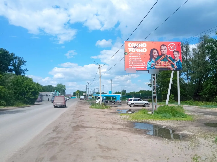 Фотография рекламного носителя, тип: Билборд 3x6, адрес: Оросительная ул., д.217, Рубцовск , Алтайский край, Россия. Сторона А №1332064