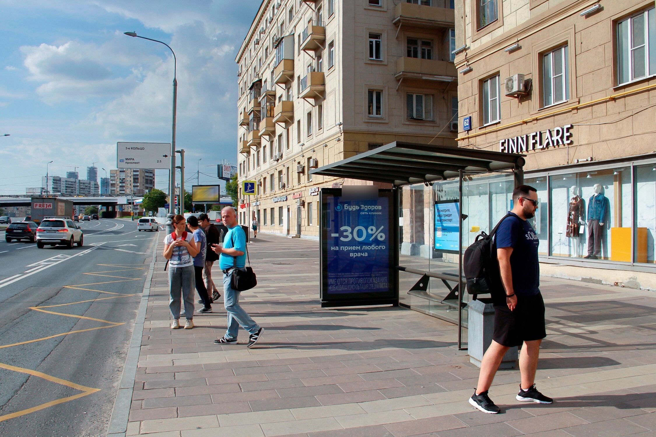Фотография рекламного носителя, тип: Остановка 1.8x1.2, адрес: Новослободская ул. Х Сущевский вал ул., Москва, Россия. Сторона А №334934
