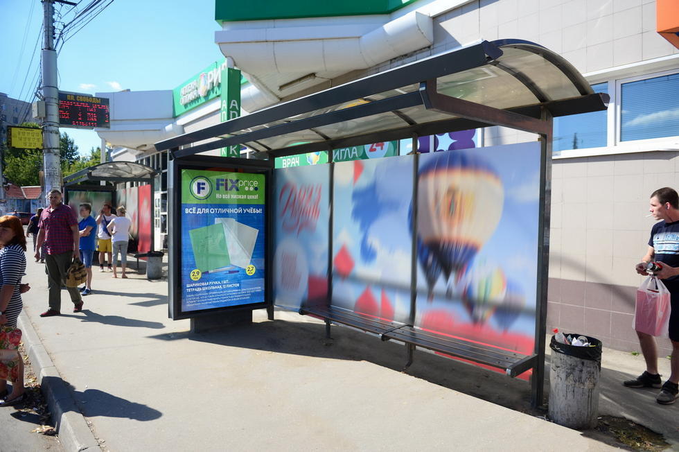 Фотография рекламного носителя, тип: Остановка 1.8x1.2, адрес: Свободы пл., д.2, поз.2, Рязань, Рязанская область, Россия. Сторона А №158788
