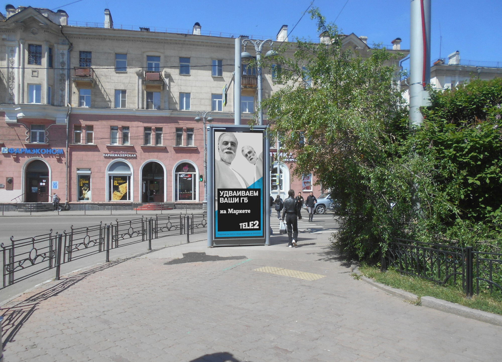 Фотография рекламного носителя, тип: Пиллар 3x1.4, адрес: Ленина ул. Х Горького ул., поз.1, Иркутск, Иркутская область, Россия. Сторона С №159300