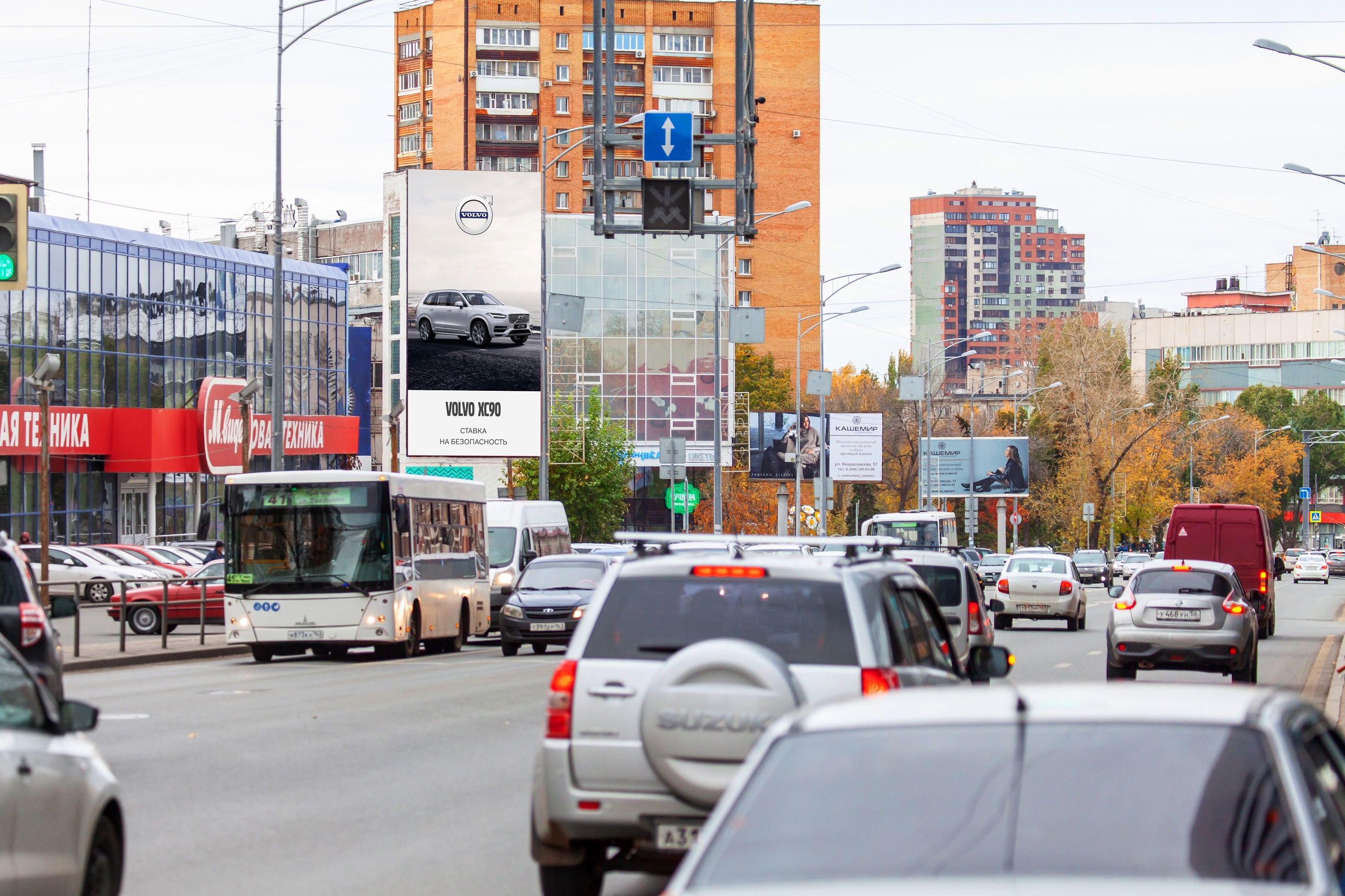 Фотография рекламного носителя, тип: Медиафасад, адрес: Дачная ул., д.2, Самара, Самарская область, Россия. Сторона B1-B10 №833247