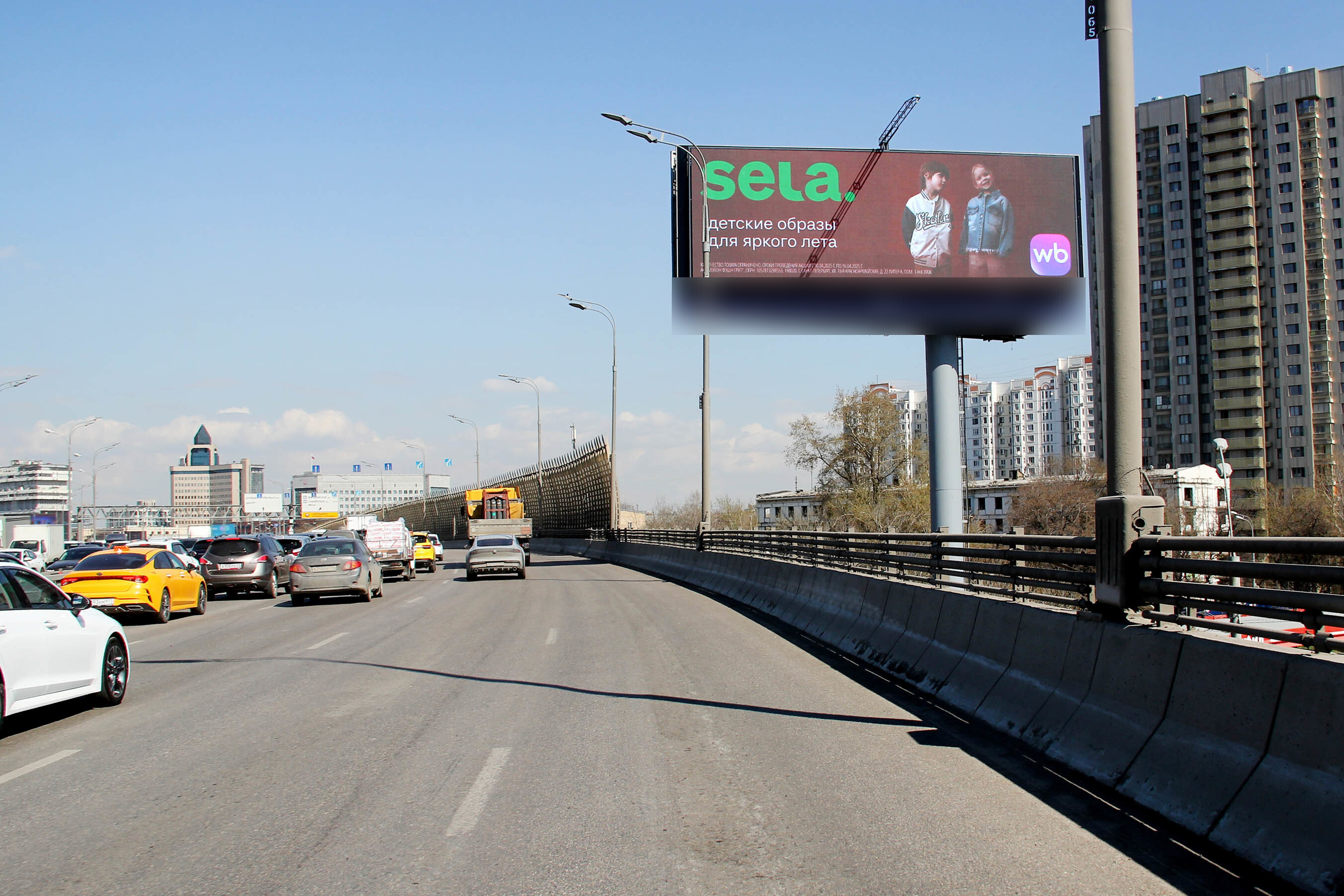 Фотография рекламного носителя, тип: Суперсайт 5x15, адрес: ТТК, 120м до съезда на Варшавское ш., Москва, Россия. Сторона А1 №328409