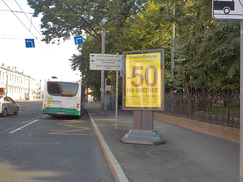 Фотография рекламного носителя, тип: Ситиформат 1.8x1.2, адрес: 1-я линия В.О. Х Румянцевская пл., д.2, Санкт-Петербург, Россия. Сторона А №164165