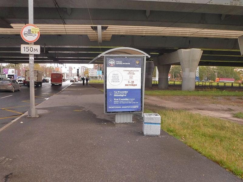 Фотография рекламного носителя, тип: Остановка 1.8x1.2, адрес: Ленинский пр-т., д.141, поз.1, Санкт-Петербург, Россия. Сторона А №165209