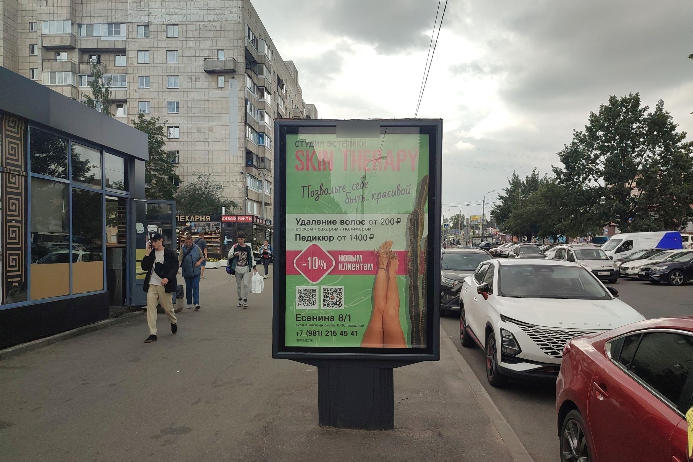 Фотография рекламного носителя, тип: Ситиформат 1.8x1.2, адрес: Энгельса пр-т., д.113, поз.2, Санкт-Петербург, Россия. Сторона Б №635980