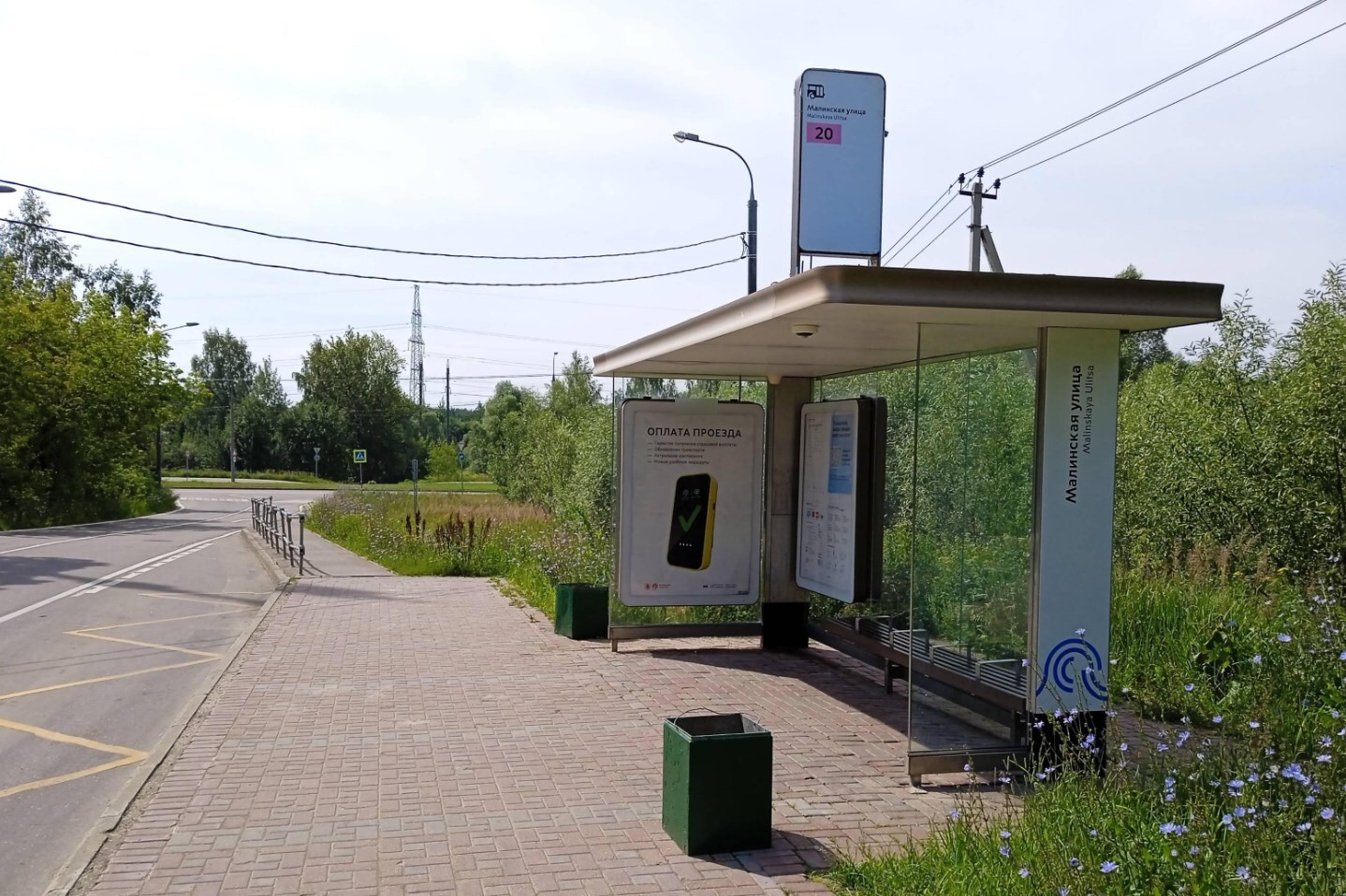 Фотография рекламного носителя, тип: Остановка 1.8x1.2, адрес: Малинская ул., д.109, Зеленоград, Москва, Россия. Сторона А №950491