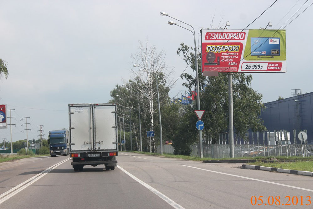 Фотография рекламного носителя, тип: Билборд 3x6, адрес: Носовихинское ш., 13 050м, Железнодорожный, Московская область, Россия. Сторона A №4843