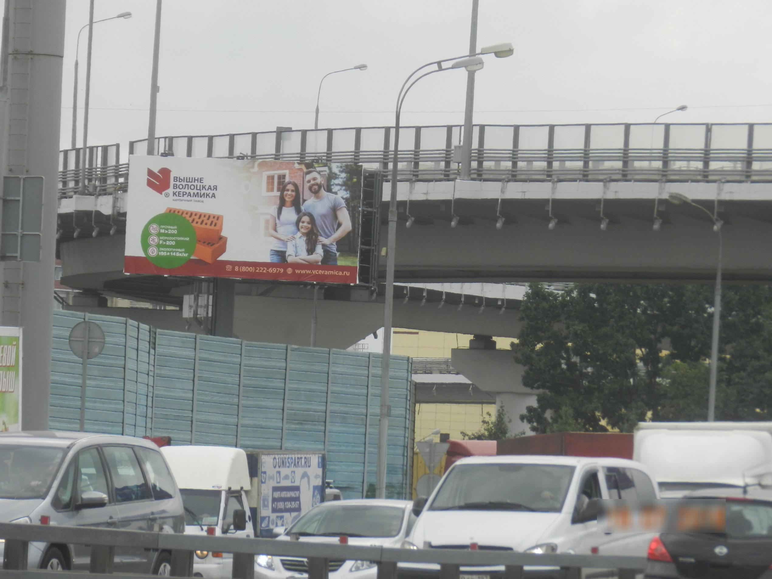Фотография рекламного носителя, тип: Билборд 3x6, адрес: Ленинградское ш., д.1, поз.1, Химки, Московская область, Россия. Сторона В №790422