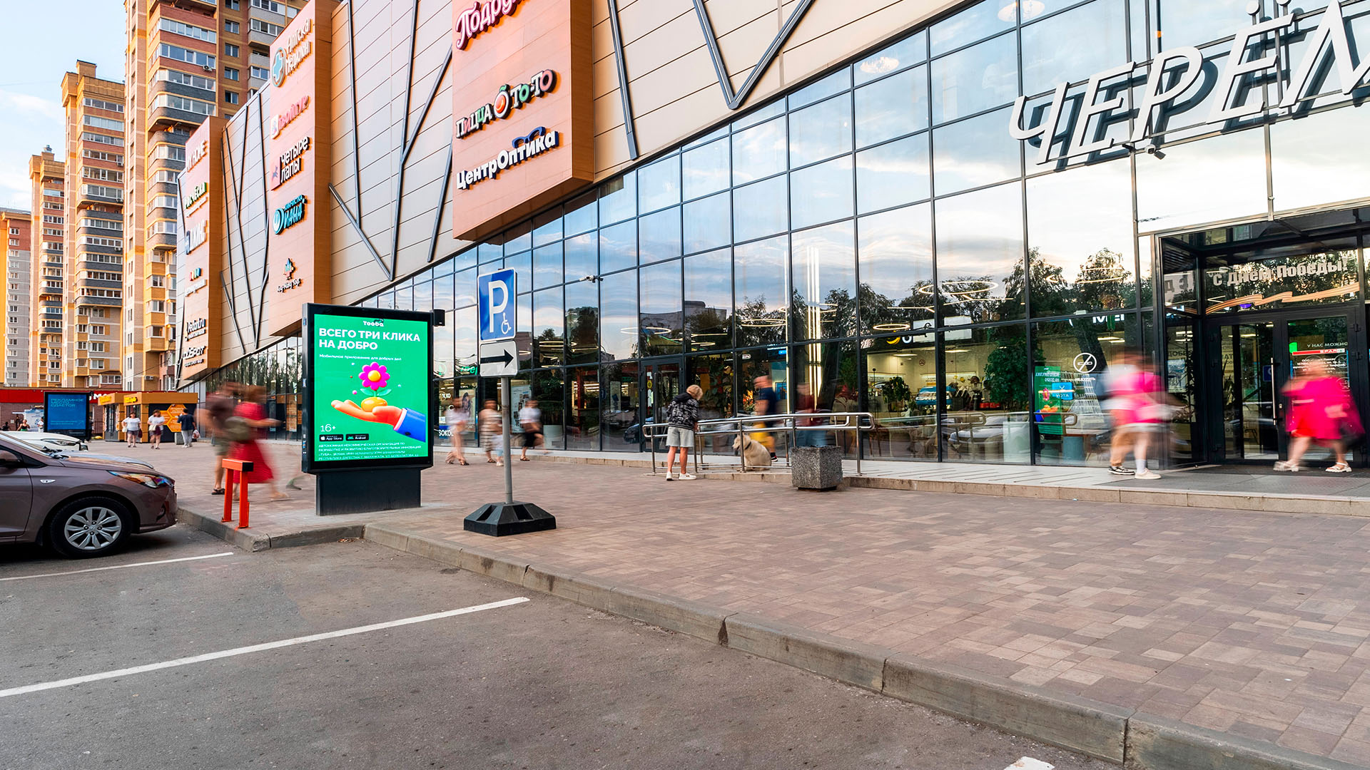 Фотография рекламного носителя, тип: Ситиформат 1.8x1.2, адрес: Строителей пр-т., д.9Б, Владимир, Владимирская область, Россия. Сторона А1-А10 №1381519