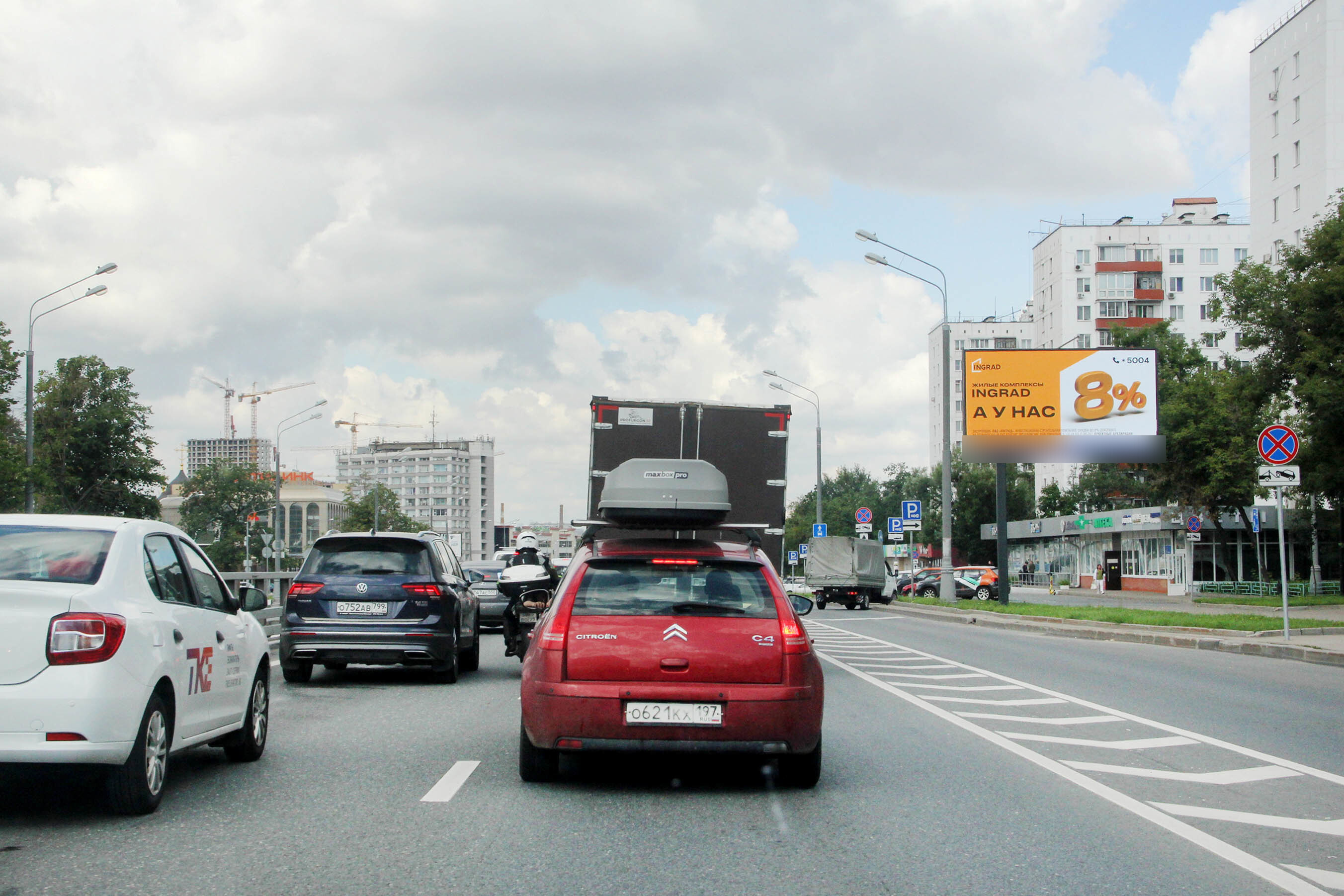 Фотография рекламного носителя, тип: Билборд 3x6, адрес: Рязанский пр-т., д.73, Москва, Россия. Сторона А1 №637980