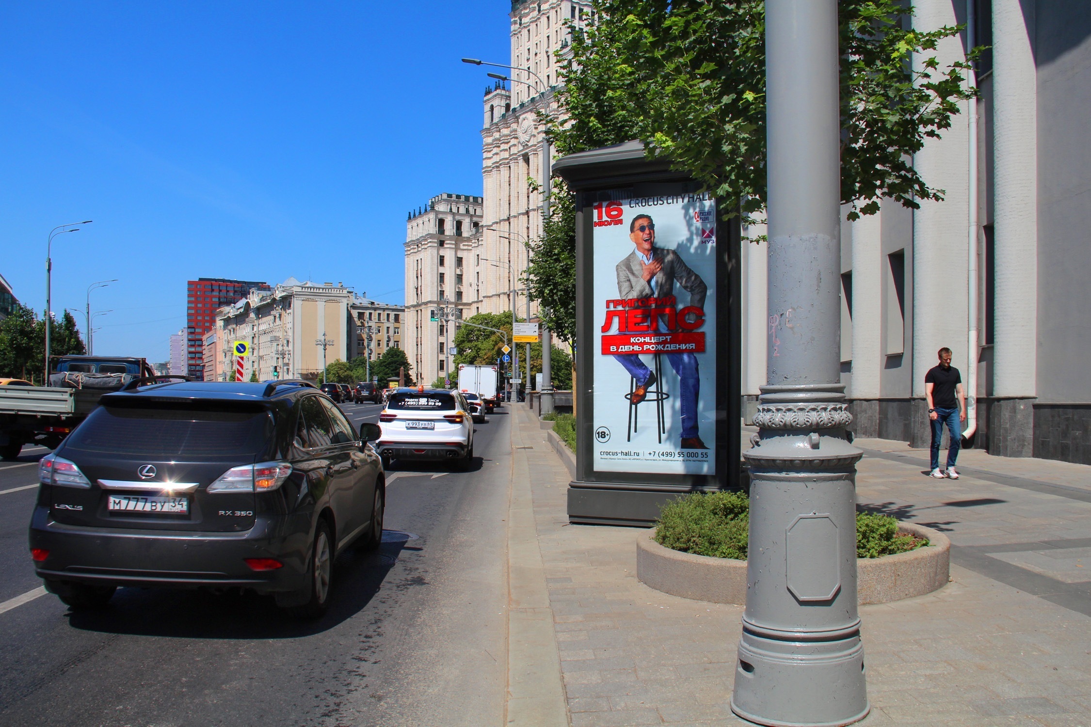 Фотография рекламного носителя, тип: Пиллар 3x1.4, адрес: Садовая - Черногрязская ул., д.1, Москва, Россия. Сторона А1-А3 №329960