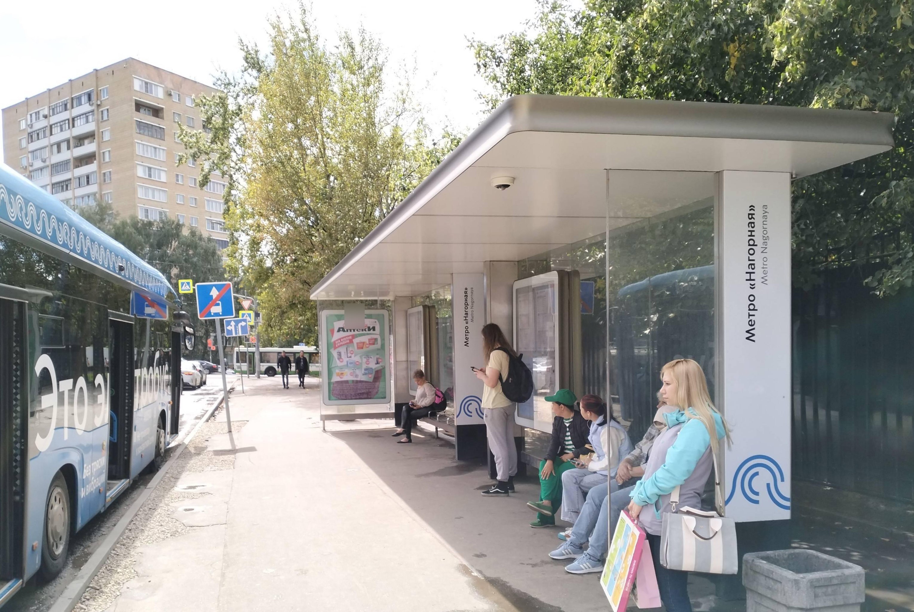 Фотография рекламного носителя, тип: Остановка 1.8x1.2, адрес: Криворожская ул., д.33г, Москва, Россия. Сторона А №928129